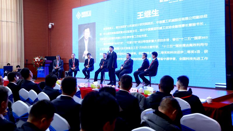 新趨勢、新市場、新產(chǎn)品｜第五屆河南礦山起重機(jī)發(fā)展高峰論壇圓 滿落幕